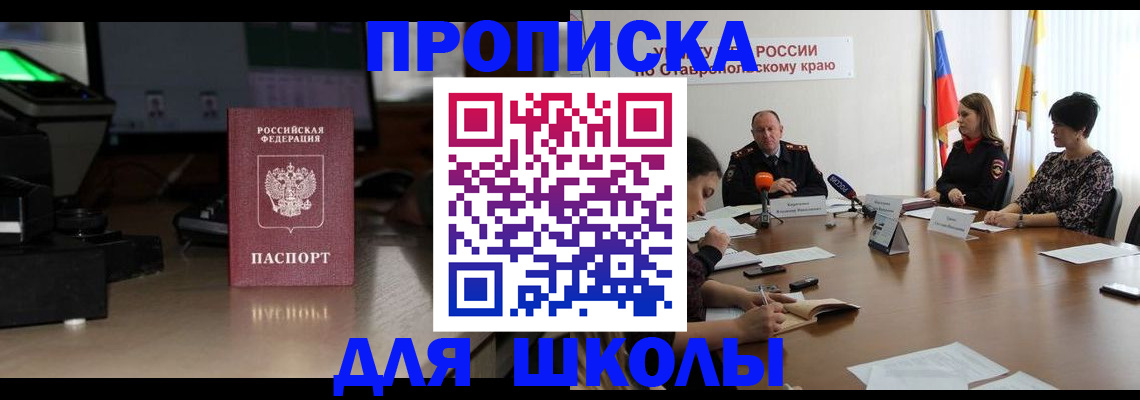 регистрация для дет. сада в Болхове